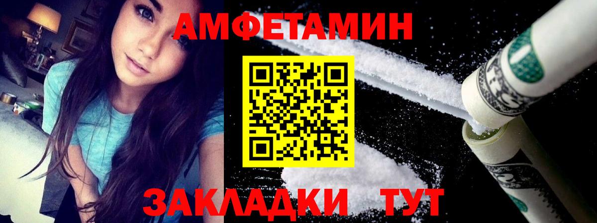 Amphetamine 98% Ленинск-Кузнецкий