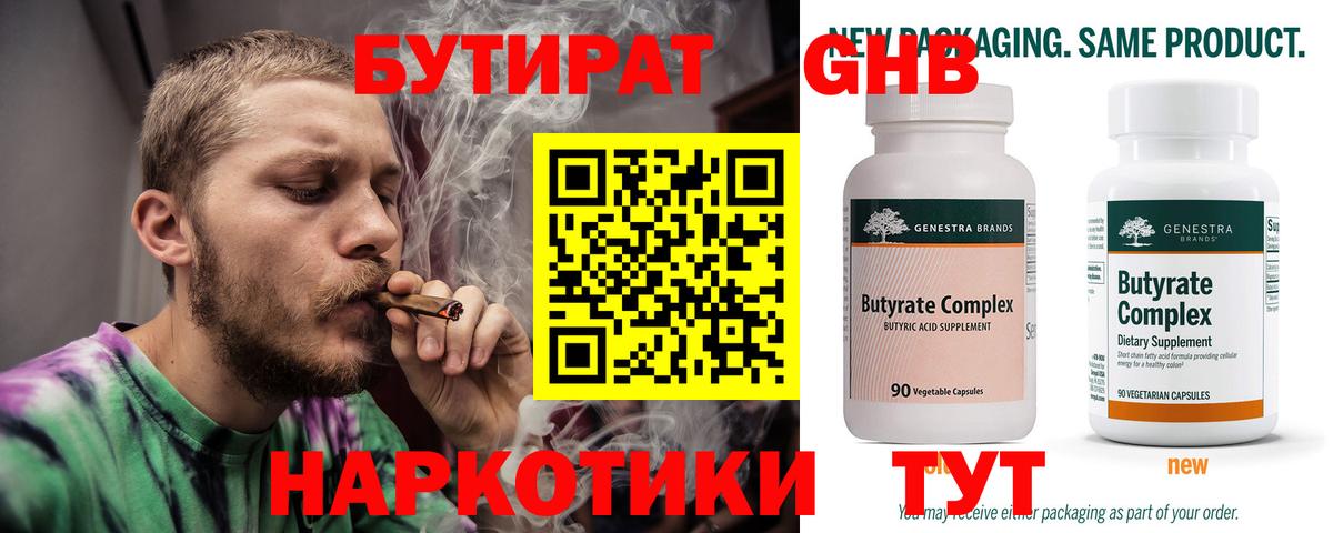 МДМА  Ленинск-Кузнецкий  Где найти наркотики?  Гашиш  Вход с VPN  Мефедрон   Гашиш 