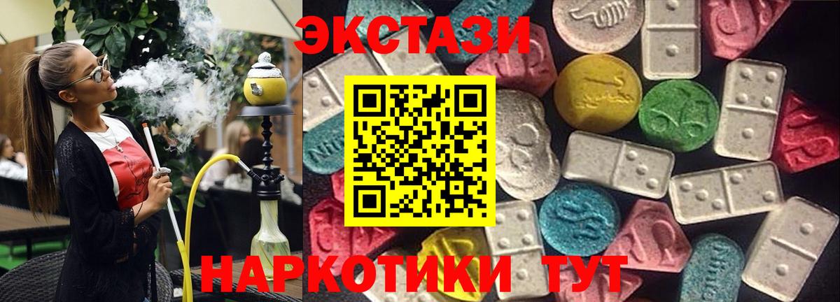 Экстази louis Vuitton  ЭКСТАЗИ louis Vuitton  Ленинск-Кузнецкий  Вход с VPN 
