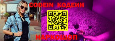 меф VHQ Ипатово