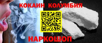 меф VHQ Ипатово