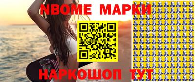 меф VHQ Ипатово