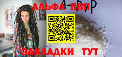 меф VHQ Ипатово