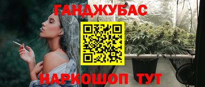 меф VHQ Ипатово