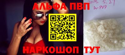 меф VHQ Ипатово