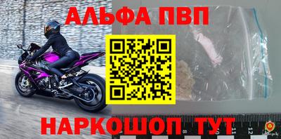 меф VHQ Ипатово