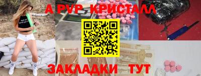 меф VHQ Ипатово