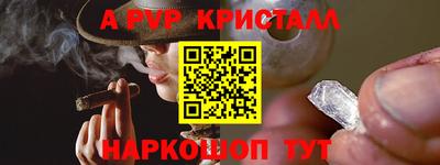 меф VHQ Ипатово