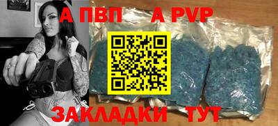 герыч Изобильный