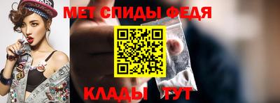 меф VHQ Ипатово