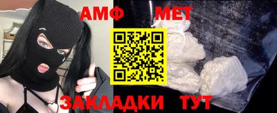 меф VHQ Ипатово