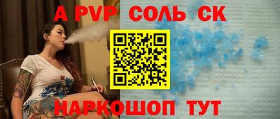 меф VHQ Ипатово