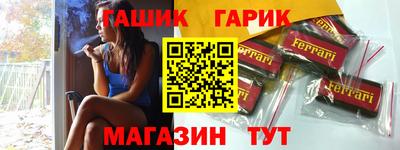 герыч Изобильный