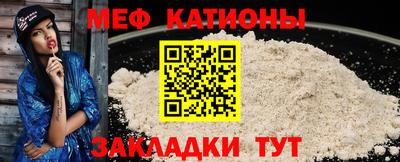меф VHQ Ипатово