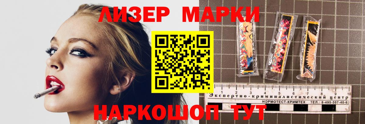 Лсд 25 экстази кислота Ленинск-Кузнецкий