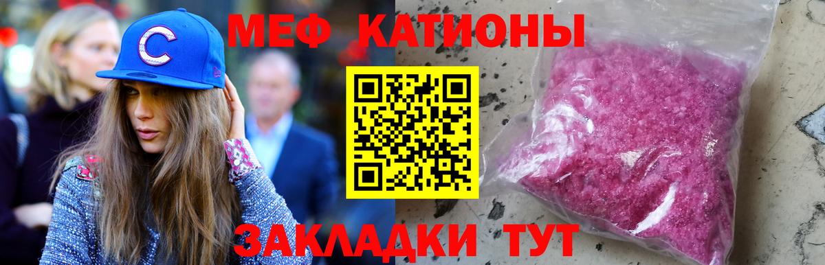 Ленинск-Кузнецкий  МЕФ 4 MMC  Вход с VPN  МЕФ кристаллы 
