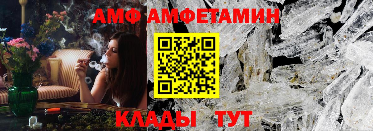 Метамфетамин Декстрометамфетамин 99.9%  Метамфетамин Декстрометамфетамин 99.9%  Вход с VPN  Ленинск-Кузнецкий 