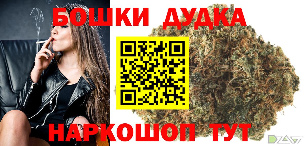 Канабис MAZAR  Шишки марихуана White Widow  Вход с VPN  Ленинск-Кузнецкий  МАРИХУАНА индика 